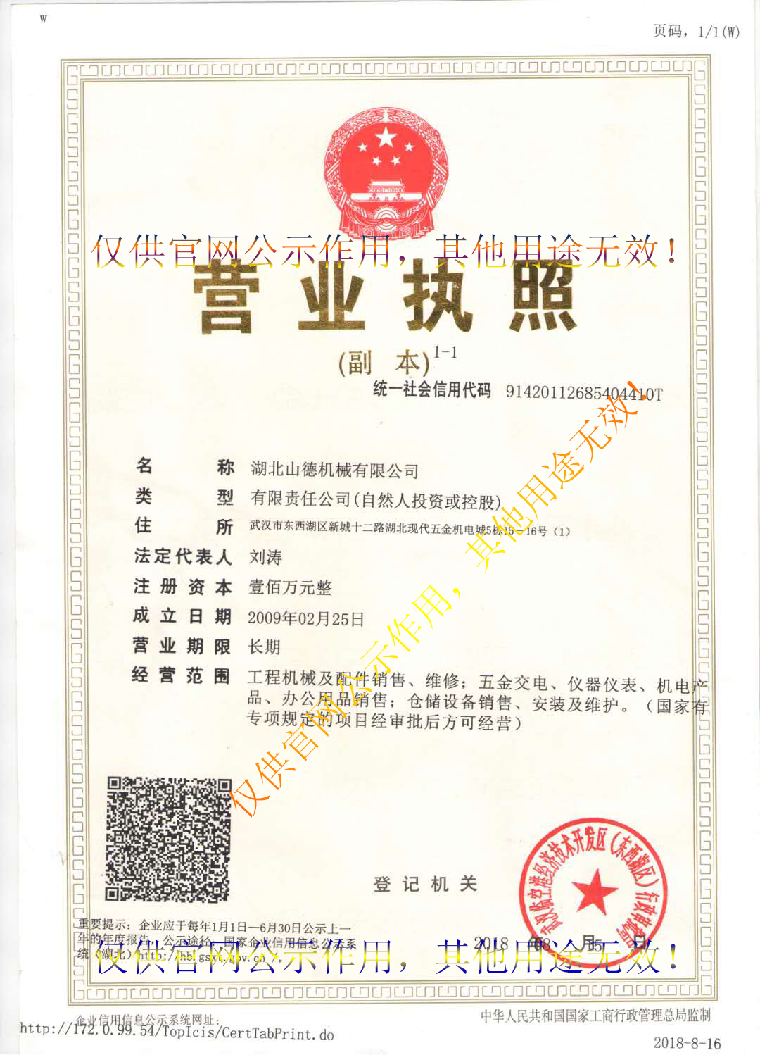 千赢国际